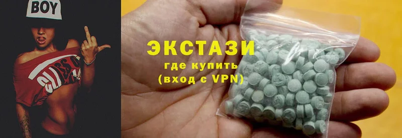 Ecstasy 99%  Каменск-Уральский 