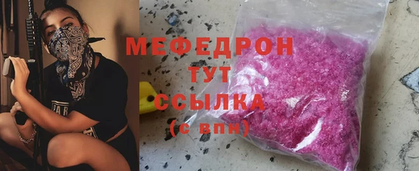 меф Верхний Тагил