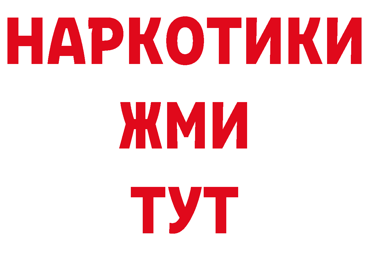 Амфетамин 98% рабочий сайт маркетплейс hydra Каменск-Уральский