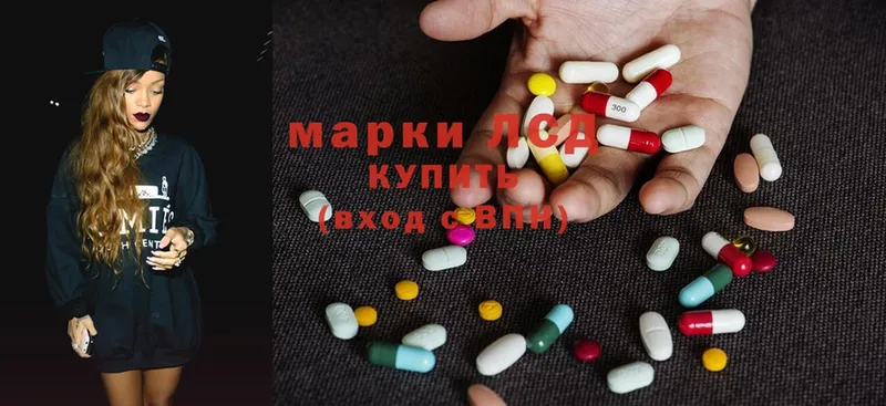 как найти   Каменск-Уральский  Лсд 25 экстази ecstasy 